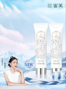GONGFU | Brightening Concealing Body Makeup Waterproof