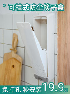 Wall-Mounted Antibacterial Kitchen Chopsticks Holder with Lid Draining Slot No-Drilling Required Storage Box for Home Use