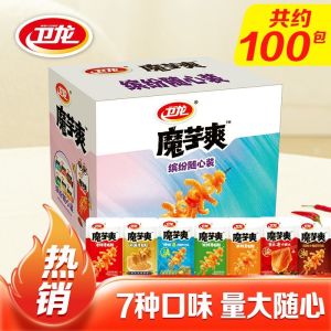 Weilong Konjac Shuang 100 packs 7 Assorted Flavors Vegetarian Konjac Strips Spicy Mala Snack