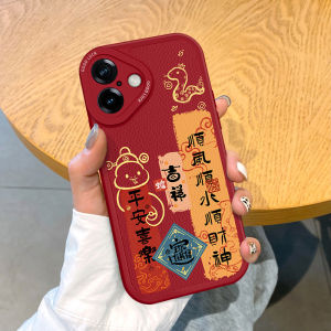 Festivities Snake Year Phone Case for s 16promax 15plus Full Cover 14pro Silicone Soft Protection 12fall Resistant Customised Couples Design