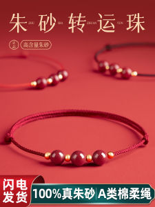 Red String Bracelet Woven with Azurite Transient Beads for Women Couple Lucky Charm Bracelet Fresh out Design Original Craft