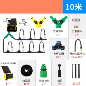 Solar Wifi Automatic Timed Irrigation Sprayer Adjustable Nozzle