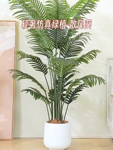 🌴ความจำลอง 99.9%🌴68/84/93ซม ต้นไม้ปลอม มีคุณภาพ ฟรีกระถางดอกไม้ต้นไม้+หินตกแต่ง สไตล์นอร์ดิก สำหรับตกแต่งบ้านและสวน 12/18/24ใบ ในบ้าน ต้นไม้มงคล ต้นไม้ปลอมใหญ่ ตั้งบริเวณบ้าน ข้างโซฟา ตั้งหน้าทีวี ร้อยปีไม่เสีย