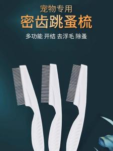 Pet Flea Comb Cat Dog Grooming Brush Teeth Dense Outward Dog Hair Removal Tool Short Long Hair Universal Handle Shape