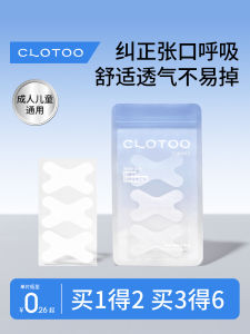 Corrective Nasal Breathing Patch Sleep Aid Mouth Closure Tool Adult Childrens Oral Care Anti-snoring Lip Seal Sticker