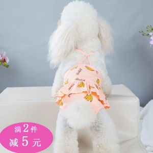 New Arrival Doggie Physiological Pants: Comfortable & Breathable Cotton Dog Pants with Banana Print Design