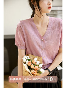 Womens Short Sleeve Knitted Top Acetate Lyocell Silk Summer T-Shirt Low round Neck Single Button Korean Style Regular Fit ZYN663335MG