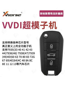 VVDI PEG.T Super Model Car Key Remote Control Handheld Foldable Design for Peugeot New Key Generation Automotive Accessories