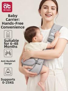 AIBEIDILA | Easy-to-use Multifunction Baby Carrier Sling
