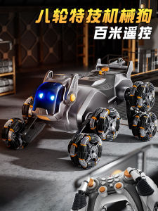 Creative Birthday Gift for Boys 8 Years Old Practical Special Effects Mechanical Dog Christmas Gift Childrens Gift Box