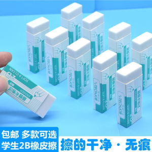 Xóa Bút Chì Tianzhu Không Để Lại Mảnh Vỡ Dễ Xóa Dùng Cho Học Sinh Tiểu Học Và Mẫu Giáo Xóa Sạch Đồ Dùng Học Tập