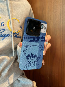 Creative Silicone Phone Case for Xiaomi 17/15 Denim Stripes Conan Cartoon Brand Unique Female Male Version Phoeil Max Female CIVI4/3