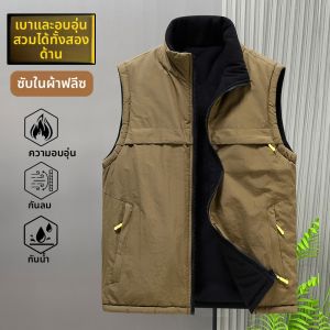 เสื้อกั๊กขนแกะแบบใส่ได้สองด้านสำหรับผู้ชาย ทรงหลวม ทรงปกติ ฤดูใบไม้ร่วง/ฤดูหนาว แจ็คเก็ตเสื้อกันหนาวแบบสวมหัว ผ้าฝ้ายผสมโพลีเอสเตอร์