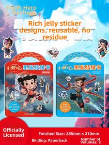 XIAOSHUGUOGUO | Educational Cartoon Sticker Book for Kids