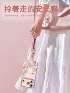 Fabiio Silicone Woven Lanyard Phone Case for Apple 17Promax Creative Fresh Ins Style Womens Fashionable Protective Cover