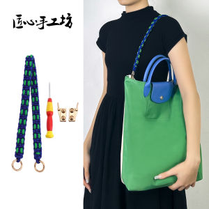 Handcrafted Shoulder Strap for Tote Bag Dragon Horse Handbag Renovated Bag Accessories Tailor-Made Leather Goods