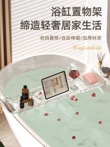 Giá Để Đồ Trong Phòng Tắm Bằng Acrylic Có Thể Mở Rộng Phụ Kiện Phòng Tắm Giá Để Đồ Bên Cạnh Bồn Tắm Giá Đỡ Bồn Tắm