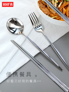 Portable 304 Stainless Steel Anti-slip Dining Set Chopsticks Spoon Fork Travel Student Single Person Spoon Chopsticks Set