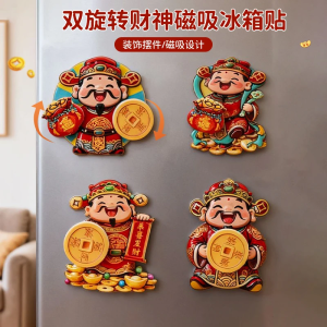 Magnet Từ Tính Hình Thần Tài Xế Xe Tải Xoay Được Hình Hoạt Hình Dễ Thương Trang Trí Nhà Phong Cách Trung Hoa Mới