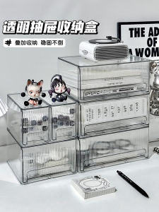 Acrylic Desktop Organizer Box Multi-layer Drawer Style Storage Shelf Office Desk Clutter-Free Box Transparent Simple Design