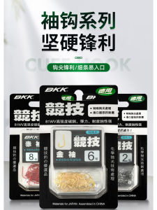 Lưỡi Câu Thép Gai Bkk Cộc Tay Không Tay Vàng Đỏ Màu Đen Pit Stream Fishing Sản Phẩm Chính Hãng Cho Cá Chép Và Gián Trong Hồ Chứa Sông Đại Dương