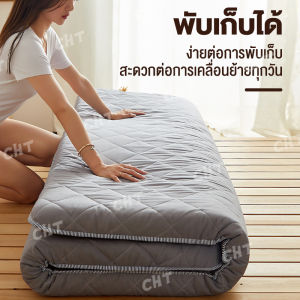 CHT ที่นอน 3 ฟุต 3.5ฟุต 5 ฟุต 6 ฟุต ออกแบบกันลื่น แก้ปวดหลัง พับเก็บได้ หนา แบบนุ่มสบาย ที่นอน สุขภาพ สองสีให้เลือก COD