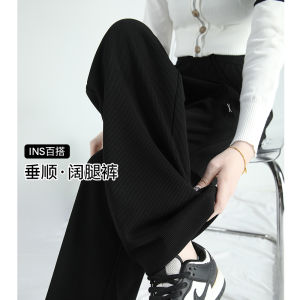 White Loose Wide Leg Pants Womens Spring New Style Lazy High Waist Straight Cut Trousers Casual Comfortable Polyester Fiber