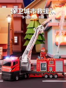 Đồ Chơi Xe Cứu Hỏa Lớn Có Cửa Mở Được Mở Đèn Và Âm Thanh Mô Phỏng Thực Tế Đồ Chơi Giáo Dục Cho Bé Trai