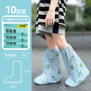 Disposable Childrens Shoe Covers Waterproof Non-Slip Rain Boots Kindergarten Baby Rain Boots School on Rainy Days Wear Resistant