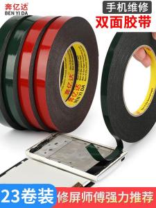 Ultra-Thin Double-Sided Tape Phone Repair Foam Adhesive Screen Border Sealing Tape for Tablet Back Cover LCD Screen Strong Fixation without Trace