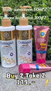 【Buy 2 Take 2】LBLS Rose Sunscreen SPF90+60ml*2 High sun protection full body face sunscreen at LBLS Collagen Whitening Body Lotion 300g*2 Moisturizing Whitening at Hydrating