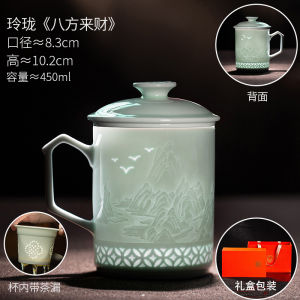 Jingdezhen Porcelain Tea Cup Sculpture Ceramic Office Cup Tea Water Separation Personal Tea Brewing Gift Compact Elegant