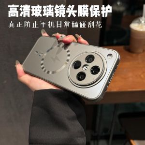 Ultra-Thin Magnetic Absorption Frosted Anti-Slip Phone Case for OPPO Find X8 Full Lens Protection Shockproof Slip-Resistant