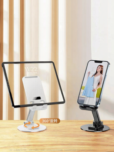 KUMENG | Multi-functional Rotatable Foldable Phone Stand for Selfie Live Streaming