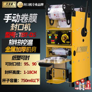 Commercial Automatic Semi-Automatic Sealing Machine for Milk Tea Soybean Beverage Cup Sealing Film Rolling Encapsulator