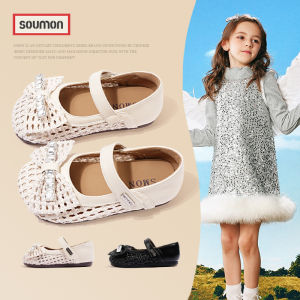 SOUMON | New Princess Style Soft Sole Weaved Shoes for Big Girls Spring 2026