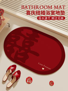 Wedding Bathroom Mat Quick Dry Anti Slip Foot Pad Red Double Happiness Character Silicone Dendroid Absorbent Home Decor Rug