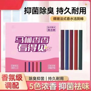 Toilet bowl cleaner stick 5 colors toilet freshener and flush cleaner toilet cleaner strong fragrance toilet cleaner 5pcs/box