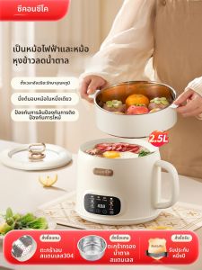 cecon l Baby Multi-function Electric Cooker Small Size