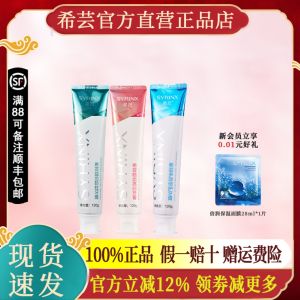 Syrinx Toothpaste Official Flagship Store Freshens Breath Male Female Special Family Pack Oral Care Cleaning Non Fluoride