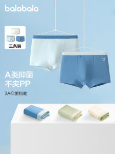 Barbarbar Childrens Underwear Skin-friendly Antibacterial Four-corner Shorts Three-Pack for Boys And Girls Comfortable Cotton Blend