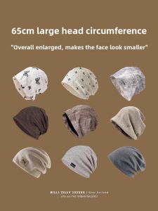 BILLI ZILLY | Summer Lightweight Face Slimming Windproof Roomwear Doudou Hat