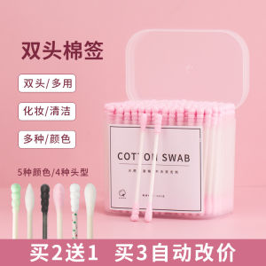 Double-Headed Cotton Swabs: A Comprehensive Guide