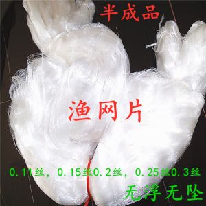 Mảnh Lưới Câu Cá Mảnh Lưới Mịn Mảnh Lưới Dày Mảnh Lưới Dính Mảnh Lưới Bán Thành Phẩm Lưới Mịn Lưới Dày Lưới Câu Cá