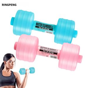 Di Động Đầy Nước Quả Tạ Nước Thể Thao Cho Cánh Tay Rèn Luyện Sức Mạnh Tập Gym Tại Nhà Tập Thể Hình Nữ Xịt-Sơn Bộ