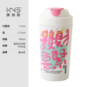 Portable Ceramic Inner Barrel Coffee Mug Insulated Water Cup High Aesthetic Value for Students And Men Car Mounted New Model