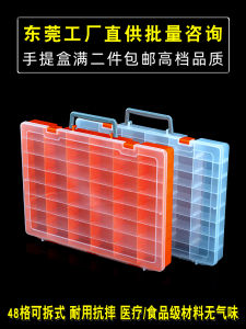Transparent Plastic Parts Storage Box with Lid And Handle Portable Hardware Tool Box Durable Divided Organizer Case