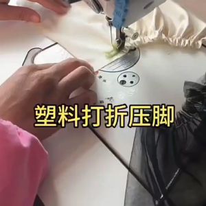 Chân vịt nhún T952 đế nhựa giúp giảm sước trên vải có ốc điều chỉnh dùng cho máy may 1 kim công nghiệp (GIÁ 1 CÁI)