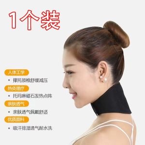 Heating Neck Support Band Magnetic Therapy Neck Brace Men Women Therapeutic Hot Compress Warmth for Neck Pain Relief