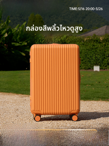 กระเป๋าเดินทาง Diplomat ความจุขนาดใหญ่ กระเป๋าเดินทางแบบล็อครหัสผ่านสำหรับผู้หญิง กระเป๋าเดินทางแบบมีซิปและล้อแบบเคลื่อนที่ได้ ความจุขนาดใหญ่ 20/28 นิ้ว